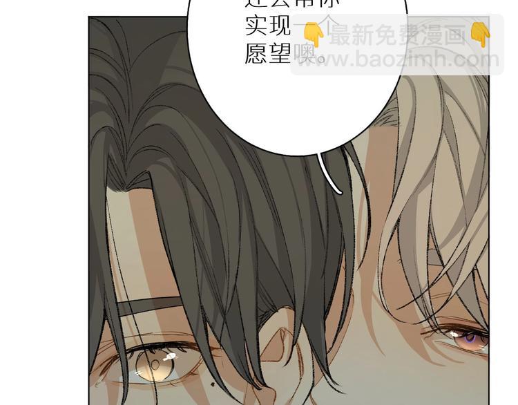 第2话 心跳游戏(1/3)-第4话