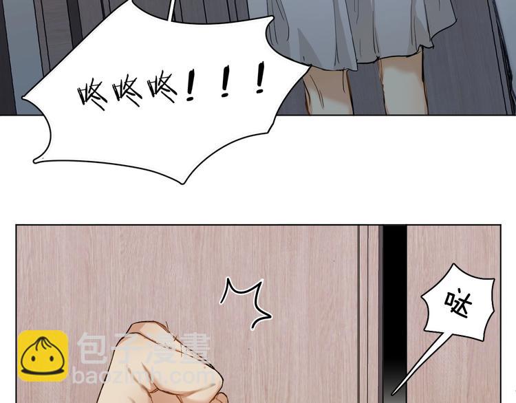 第2话 心跳游戏(1/3)-第4话