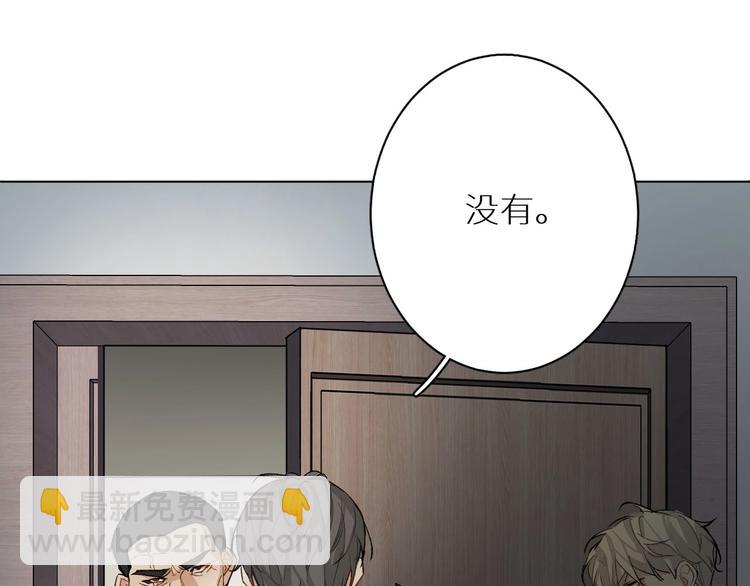 第2话 心跳游戏(1/3)-第4话