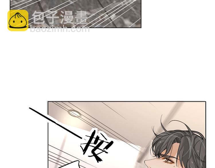 第2话 心跳游戏(1/3)-第4话