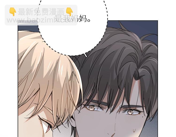 第30话 相亲晚宴(1/3)-第32话