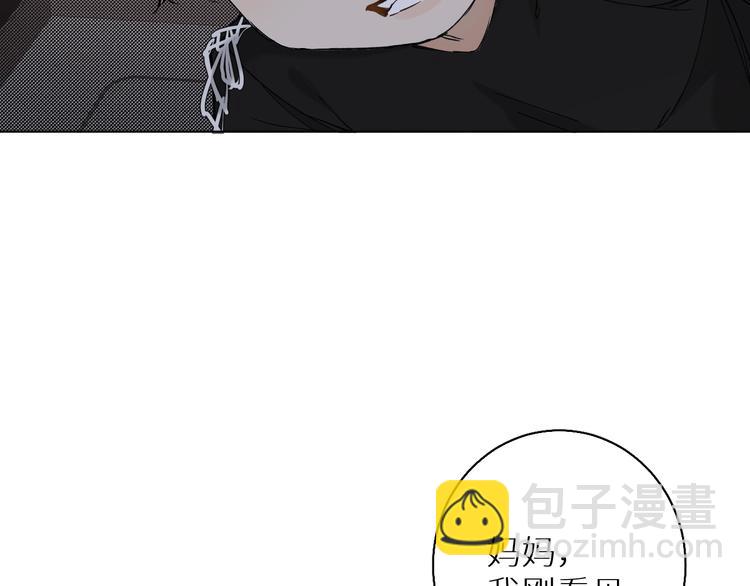 第30话 相亲晚宴(1/3)-第32话