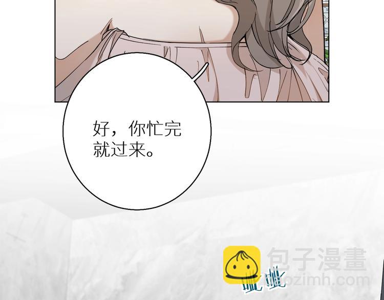 第30话 相亲晚宴(1/3)-第32话