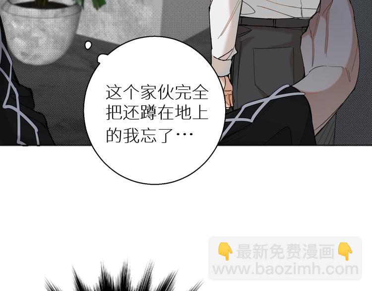 第30话 相亲晚宴(1/3)-第32话