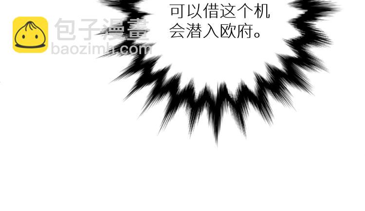 第30话 相亲晚宴(1/3)-第32话