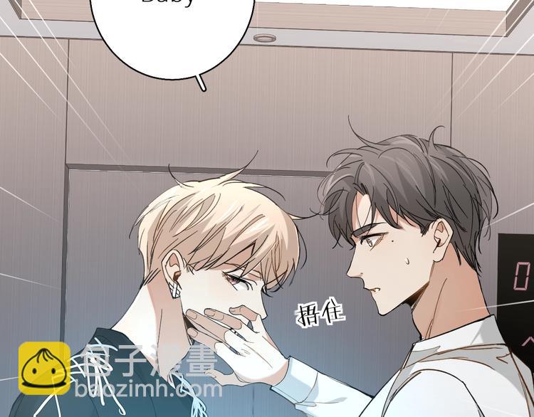 第30话 相亲晚宴(1/3)-第32话