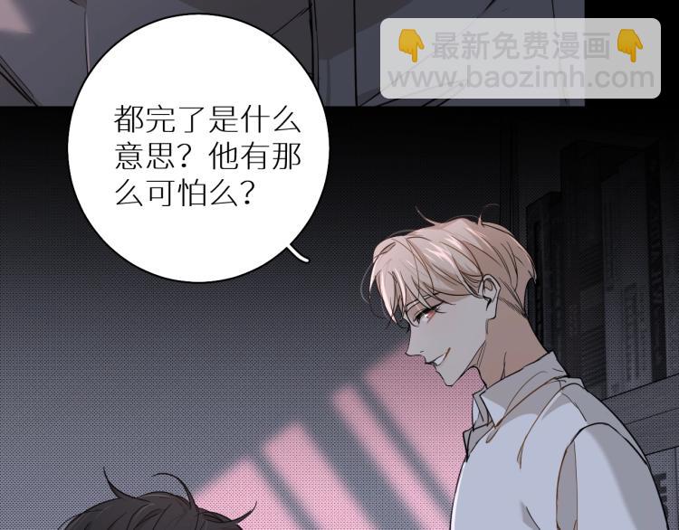 第34话 激情危机(1/2)-第36话