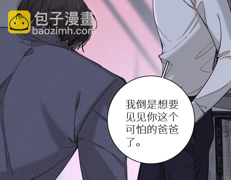 第34话 激情危机(1/2)-第36话