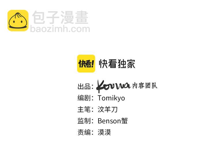 第34话 激情危机(1/2)-第36话