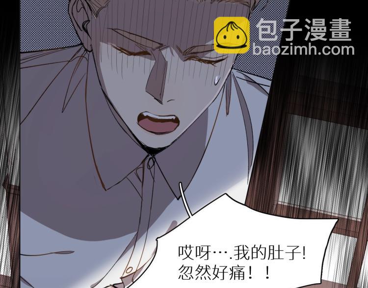 第34话 激情危机(1/2)-第36话