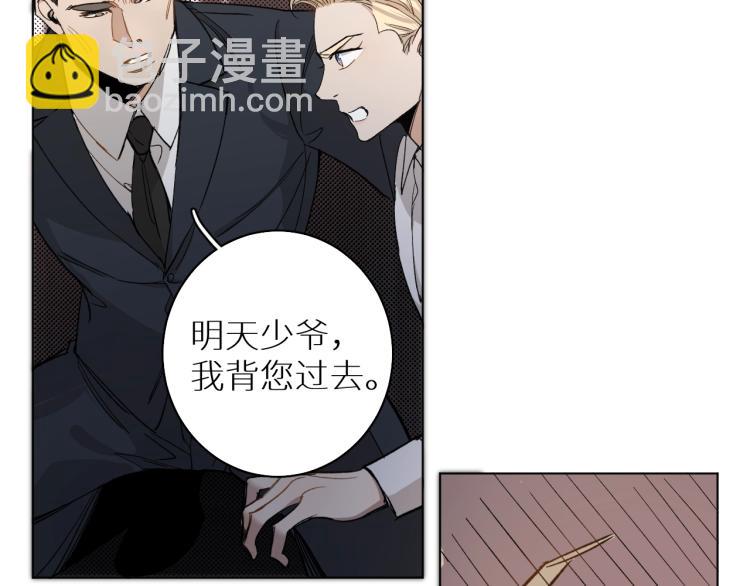 第34话 激情危机(1/2)-第36话