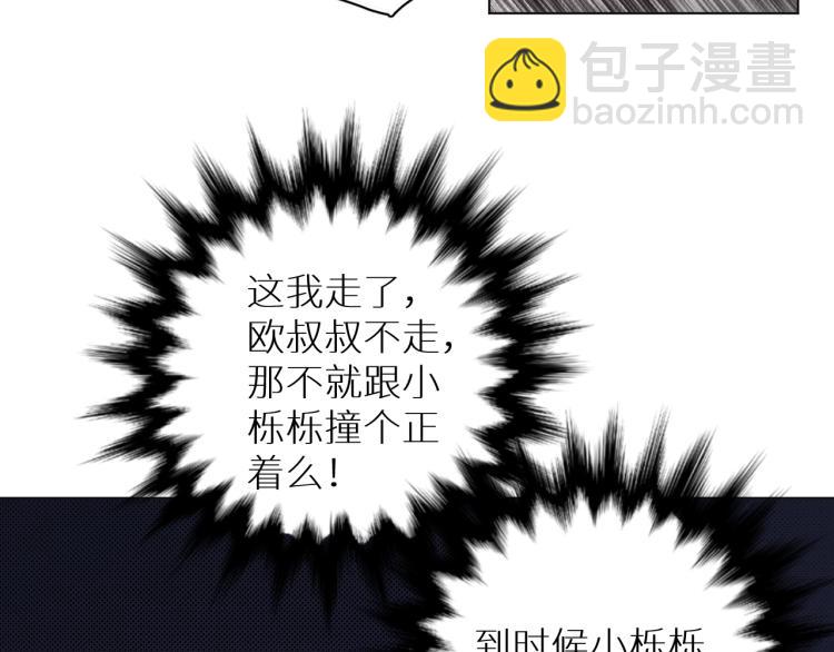 第34话 激情危机(1/2)-第36话