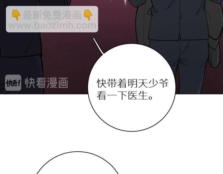 第34话 激情危机(1/2)-第36话