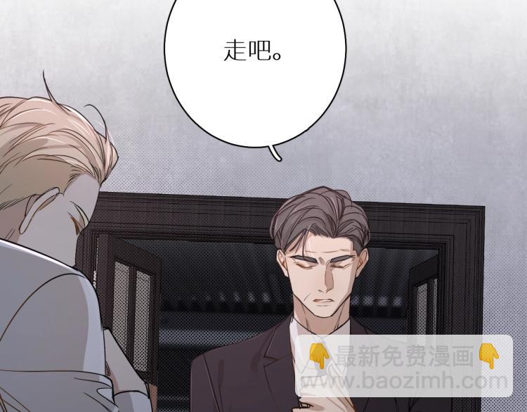 第34话 激情危机(1/2)-第36话