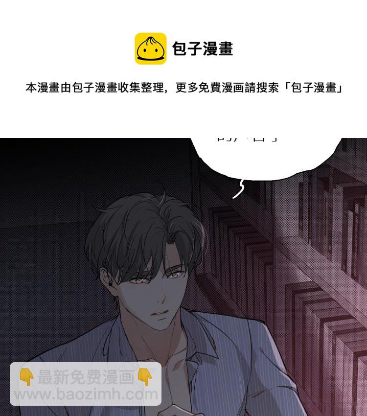 第34话 激情危机(1/2)-第36话