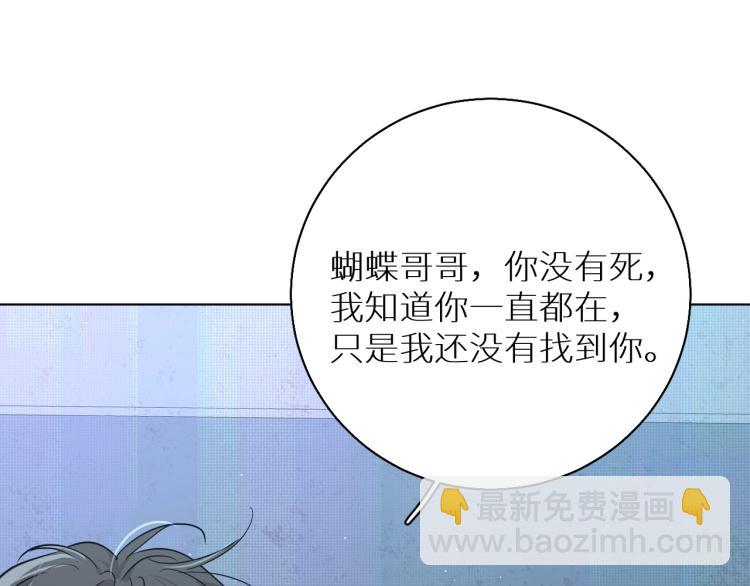 第36话 带你去海岛(1/3)-第38话