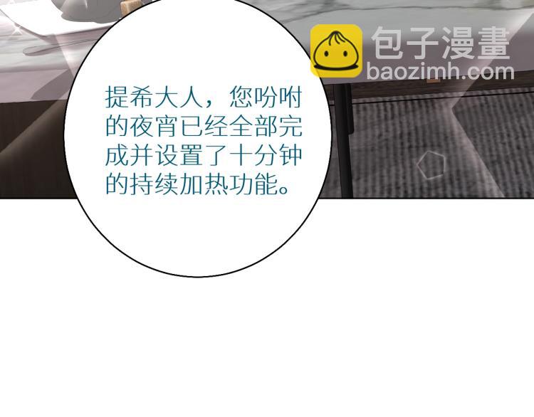 第36话 带你去海岛(1/3)-第38话