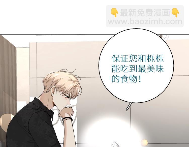 第36话 带你去海岛(1/3)-第38话