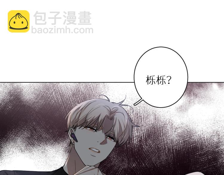 第36话 带你去海岛(1/3)-第38话