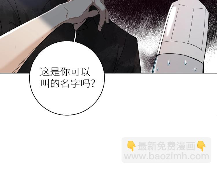 第36话 带你去海岛(1/3)-第38话