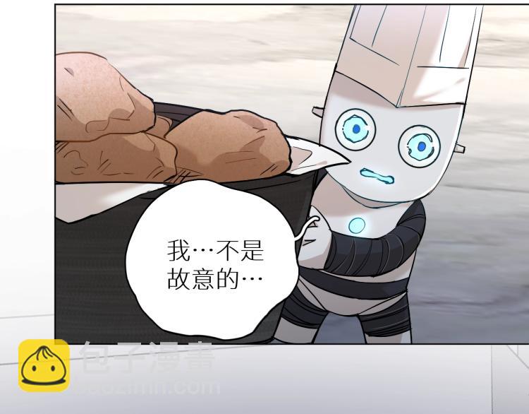 第36话 带你去海岛(1/3)-第38话