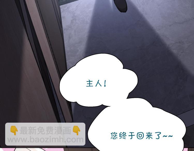 第36话 带你去海岛(1/3)-第38话