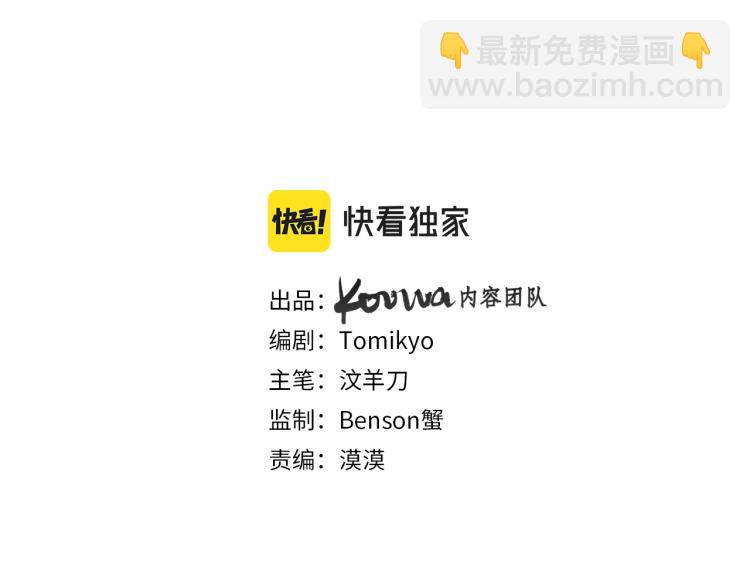 第36话 带你去海岛(1/3)-第38话