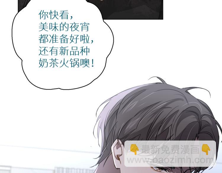 第36话 带你去海岛(1/3)-第38话