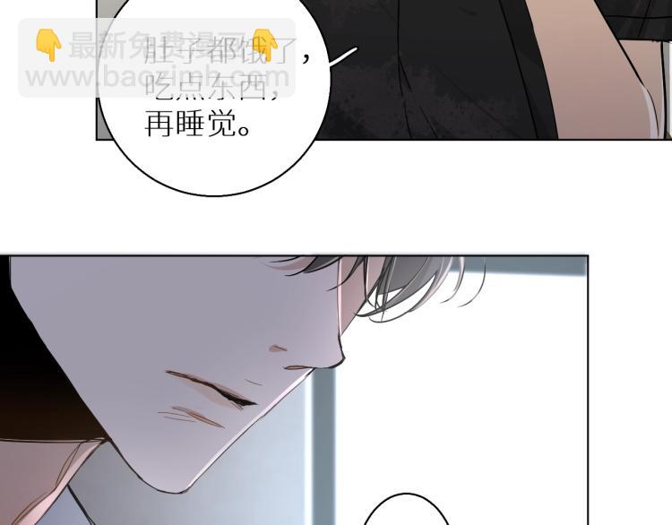 第36话 带你去海岛(1/3)-第38话