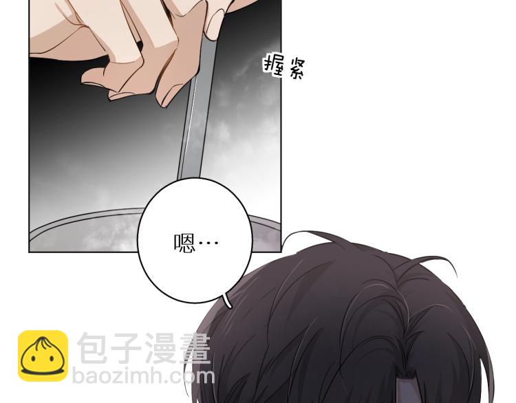 第36话 带你去海岛(1/3)-第38话