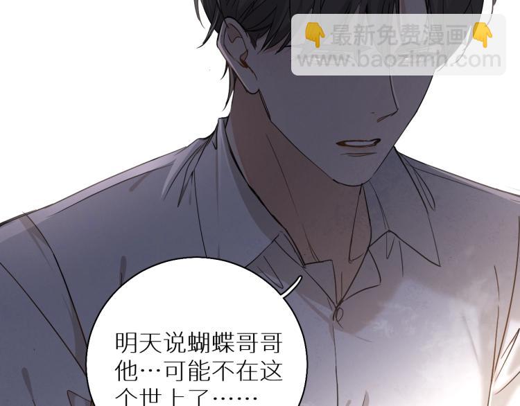 第36话 带你去海岛(1/3)-第38话