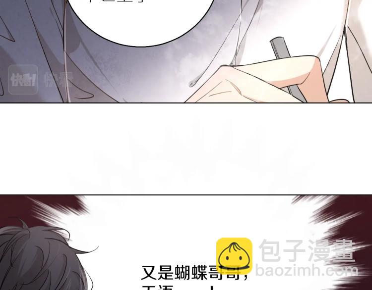 第36话 带你去海岛(1/3)-第38话