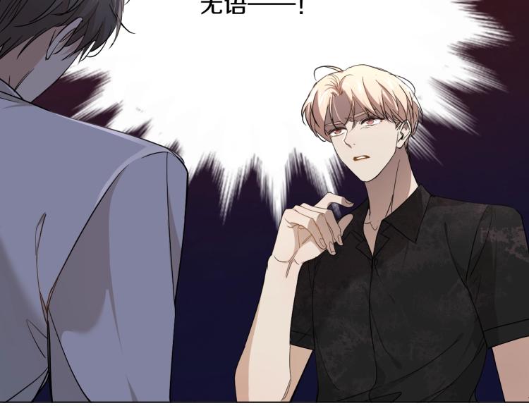 第36话 带你去海岛(1/3)-第38话