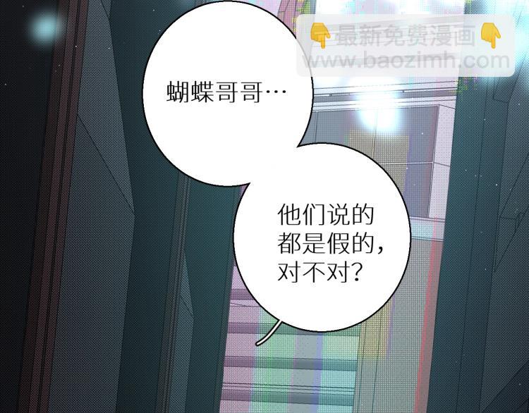 第36话 带你去海岛(1/3)-第38话