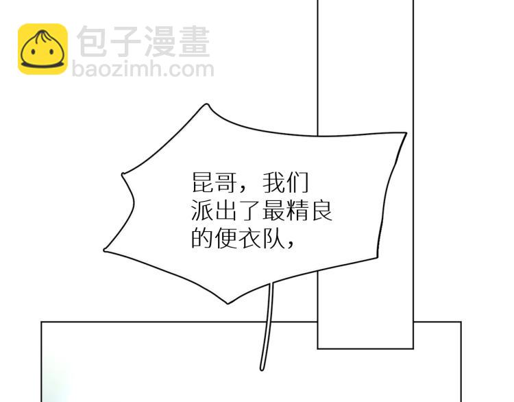 第38话 想知道你的一切(1/3)-第40话