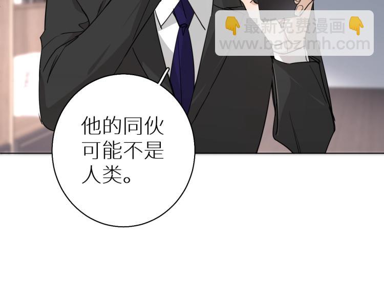 第38话 想知道你的一切(1/3)-第40话