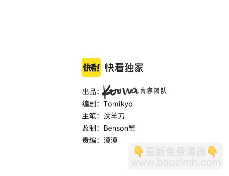 第38话 想知道你的一切(1/3)-第40话