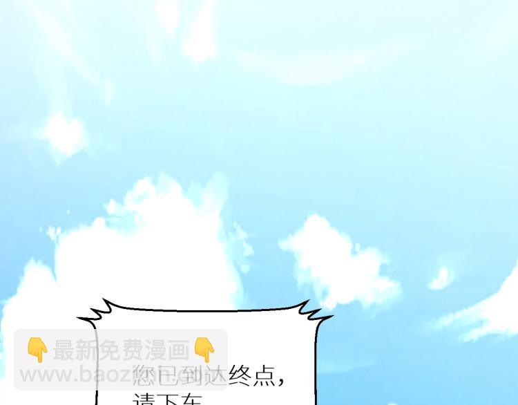 第38话 想知道你的一切(1/3)-第40话