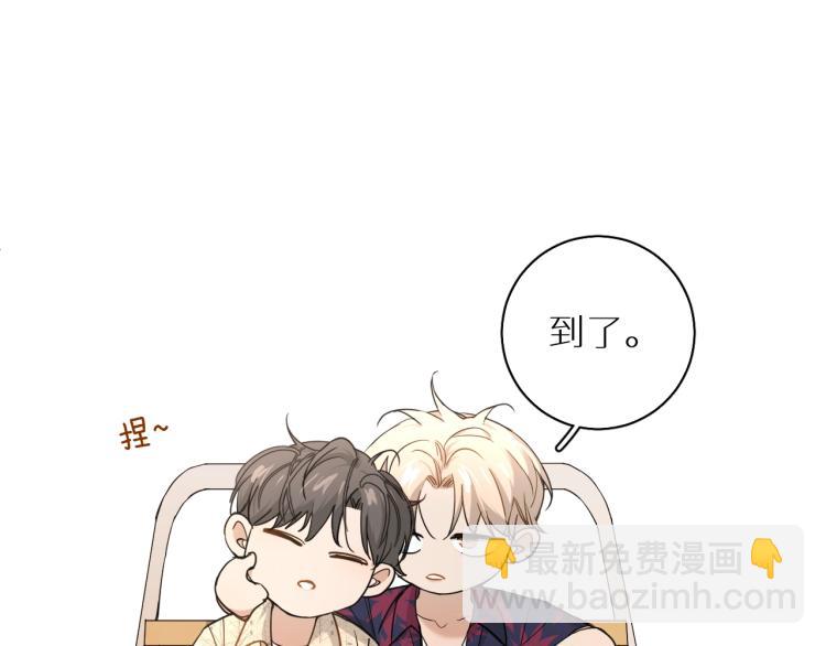 第38话 想知道你的一切(1/3)-第40话