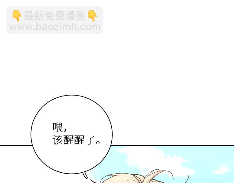 第38话 想知道你的一切(1/3)-第40话