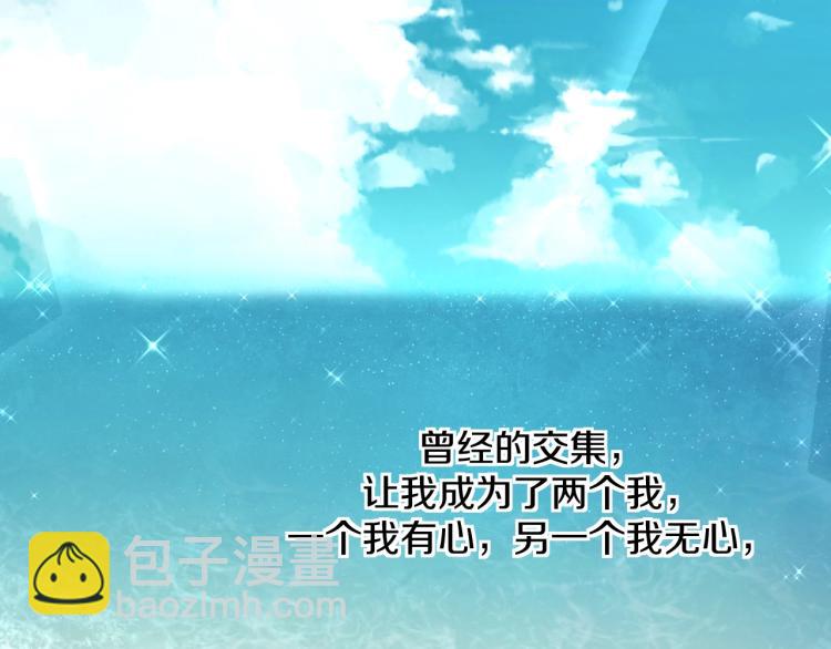 第38话 想知道你的一切(1/3)-第40话