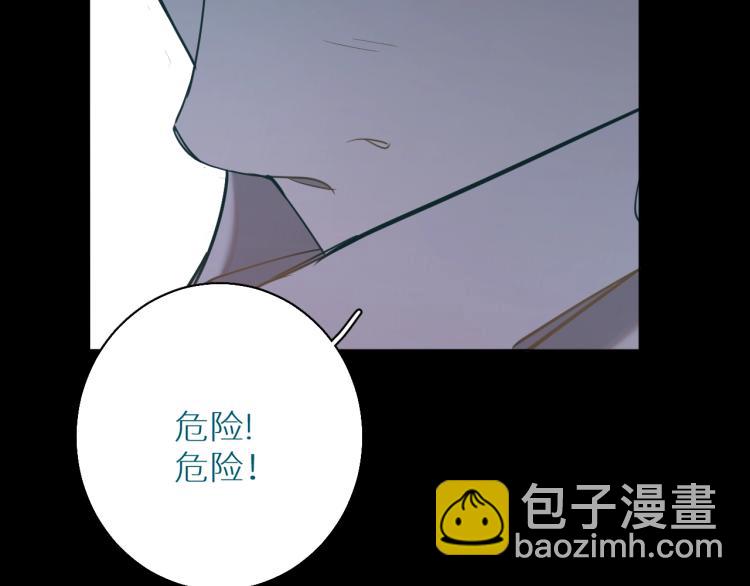 第39话 伤疤的秘密(1/3)-第42话