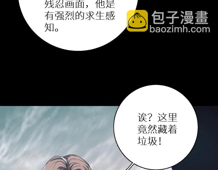 第39话 伤疤的秘密(1/3)-第42话