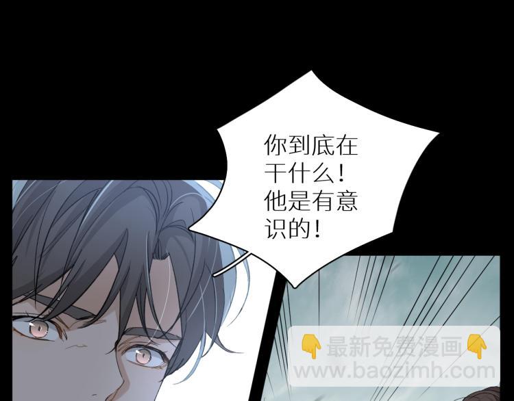 第39话 伤疤的秘密(1/3)-第42话