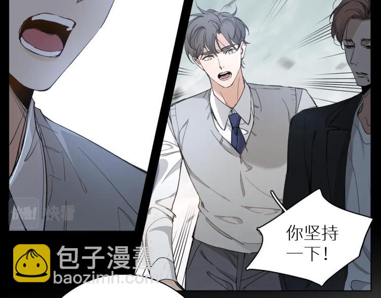 第39话 伤疤的秘密(1/3)-第42话