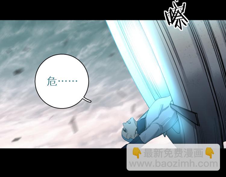 第39话 伤疤的秘密(1/3)-第42话