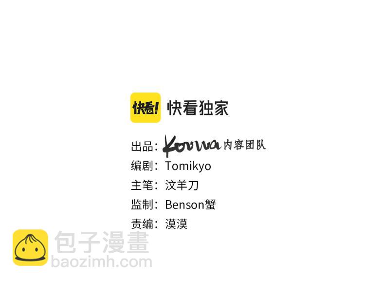 第39话 伤疤的秘密(1/3)-第42话