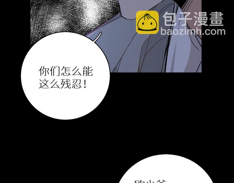 第39话 伤疤的秘密(1/3)-第42话