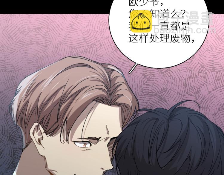 第39话 伤疤的秘密(1/3)-第42话