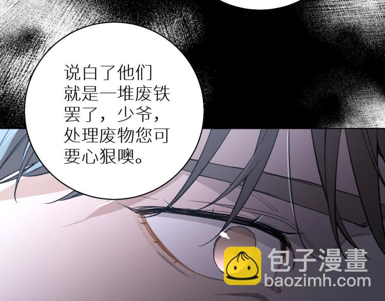 第39话 伤疤的秘密(1/3)-第42话